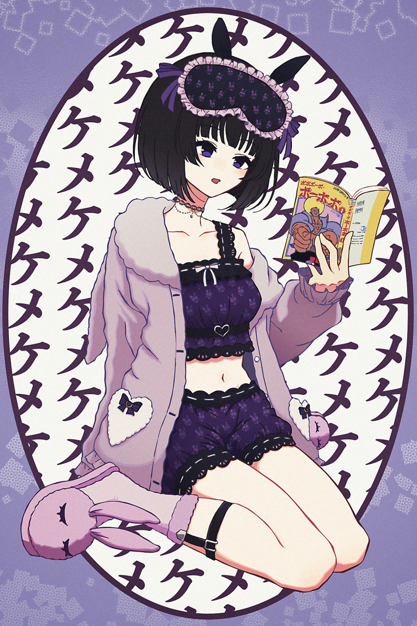 animal_ears animal_slippers black_hair blunt_ends bob_cut bobobo-bo_bo-bobo bobobo-bo_bo-bobo_(character) book border breasts bunny_slippers cardigan choker collarbone cropped_shirt fake_animal_ears female full_body fur_socks hand_up highres holding holding_book lace-trimmed_shirt lace-trimmed_shorts lace_trim large_breasts legwear_garter long_sleeves manga_(object) mask mask_on_head midriff nijisanji nkymyura off_shoulder open_cardigan open_clothes open_mouth outside_border oval_background purple_border purple_cardigan purple_eyes purple_shorts purple_socks rabbit_ears reading shirt short_hair shorts sitting sleep_mask sleepwear sleeveless sleeveless_shirt slippers socks solo text_background tsukino_mito tsukino_mito_(loungewear) virtual_youtuber wariza