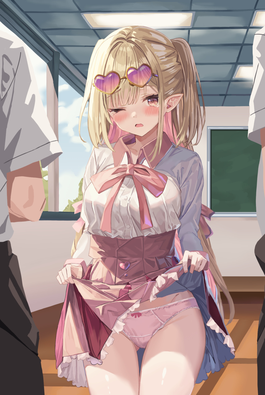 2boys arcanakit_v ass_visible_through_thighs black_pants blonde_hair blush bow bow_panties breasts brown_eyes brown_skirt clothes_lift collared_shirt commentary_request commission dress_shirt eyewear_on_head female frilled_skirt frills heart heart-shaped_eyewear highres kami_misuzu long_hair medium_breasts multicolored_hair multiple_boys one_eye_closed open_mouth panties pants pink_bow pink_hair pink_panties pointy_ears purple-tinted_eyewear shirt skeb_commission skirt skirt_lift solo_focus sutei_(xfzdarkt) tears thigh_gap tinted_eyewear two-tone_hair two_side_up underwear very_long_hair virtual_youtuber wavy_mouth white_shirt yellow-framed_eyewear