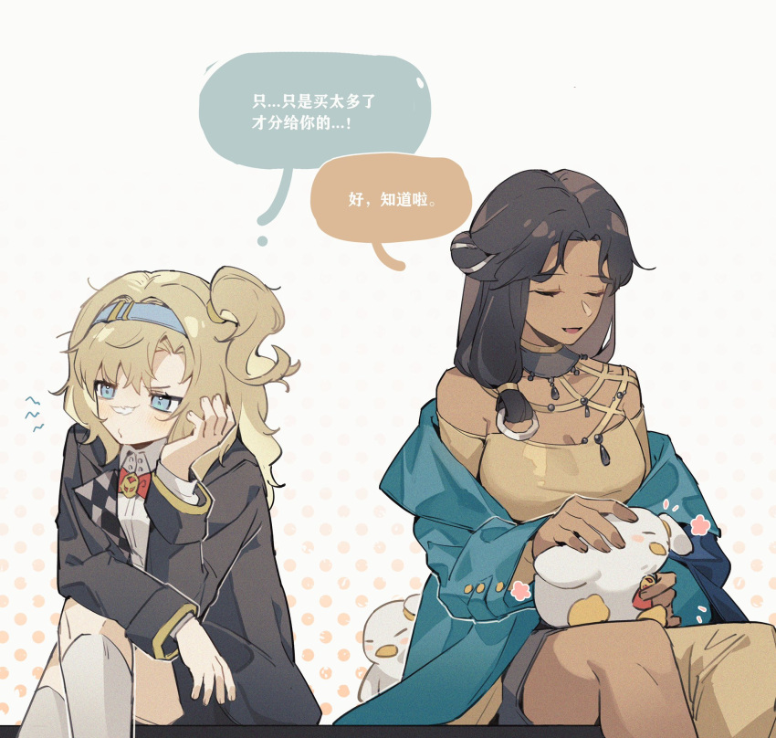 2girls akechi_(826988799) animal animalization asymmetrical_clothes bindi bird black_hair black_jacket blonde_hair blue_eyes blue_hairband bow bowtie breasts chinese_commentary chinese_text cleavage closed_mouth commentary_request dark-skinned_female dark_skin facial_mark forehead_mark hairband halftone halftone_background highres holding holding_stuffed_toy indian jacket kaalaa_baunaa kneehighs long_hair long_sleeves matilda_bouanich multiple_girls one_side_up pout red_bow red_bowtie reverse:1999 shirt single_pantsleg sitting socks speech_bubble stuffed_animal stuffed_duck stuffed_toy translation_request white_background white_shirt white_socks yellow_shirt