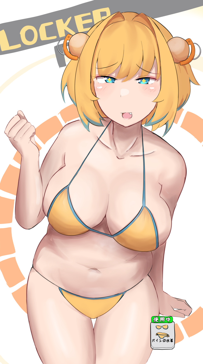 absurdres bell bikini blonde_hair blush bombergirl breasts cleavage collarbone commentary_request cowbell cross-shaped_pupils curvy english_text female gigajunkieriot hair_intakes hair_ornament half-closed_eyes highres huge_breasts large_breasts multicolored_hair navel pine_(bombergirl) short_hair solo swimsuit symbol-shaped_pupils thick_thighs thighs user_interface wide_hips yellow_bikini