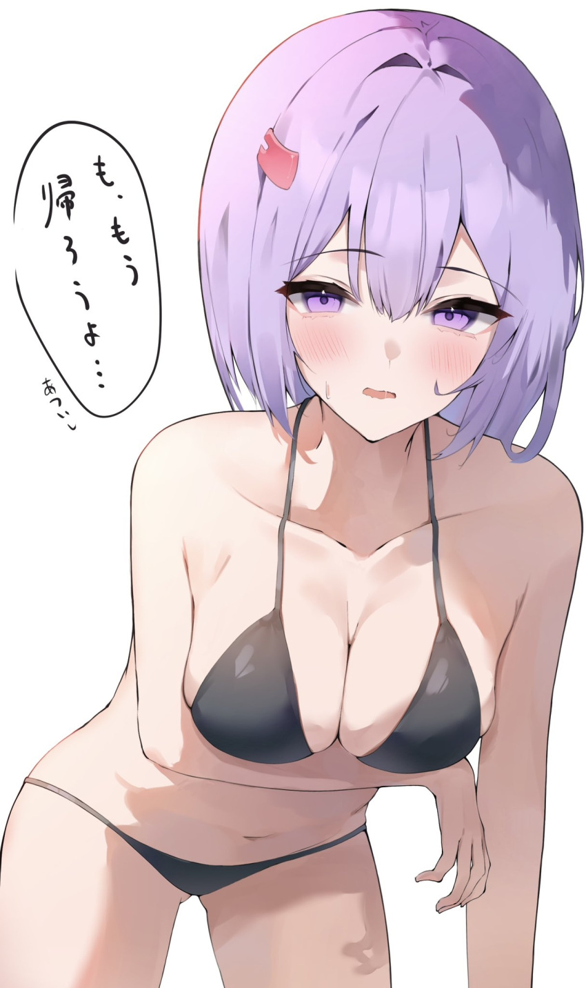 arm_under_breasts ass_visible_through_thighs bare_arms bare_shoulders bikini black_bikini blush breasts chiriakuta_hai cleavage collarbone cowboy_shot female hair_ornament hairclip highres large_breasts leaning_forward looking_at_viewer medium_breasts navel open_mouth purple_eyes purple_hair short_hair simple_background solo speech_bubble string_bikini sweatdrop swimsuit voiceroid white_background yuzuki_yukari yuzuki_yukari_(shizuku)