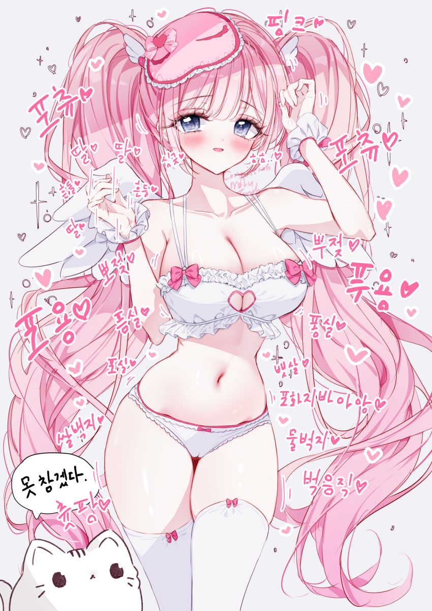 absurdres angel_wings blush bow bow_bra bow_legwear bow_panties bra breasts cameltoe cleavage collarbone commentary commission feline female hair_ornament heart heart_hair_ornament highres korean_text large_breasts long_hair looking_at_viewer mask mask_on_head open_mouth original panties pink_bow pink_hair pink_mask pink_theme purple_eyes sleep_mask smile solo speech_bubble tandohark thighhighs thighs translation_request twintails underwear white_background white_bra white_panties white_thighhighs white_wings white_wrist_cuffs wing_hair_ornament wings wrist_cuffs