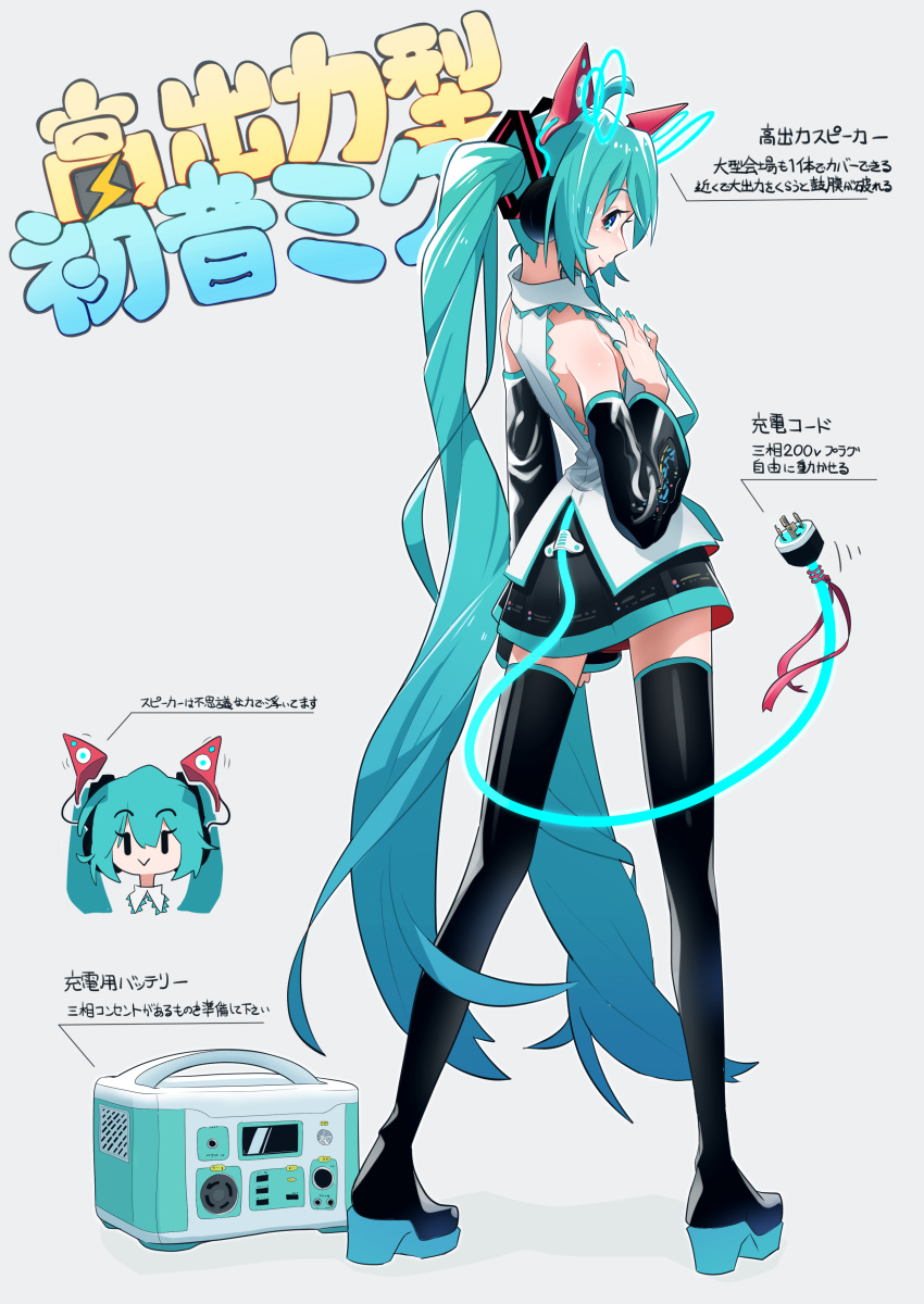 absurdres animal_ear_headphones animal_ears aqua_eyes aqua_hair black_footwear black_skirt boots breasts cable cable_tail cat_ears chibi chibi_inset closed_mouth collared_shirt detached_sleeves fake_animal_ears female grey_background hatsune_miku headphones highres kinosuke_(pattaba) long_hair looking_at_viewer looking_back mechanical_tail miniskirt motion_lines necktie platform_boots platform_footwear shirt sideways_glance skirt sleeveless sleeveless_shirt small_breasts smile standing tail thigh_boots translation_request twintails very_long_hair vocaloid white_shirt