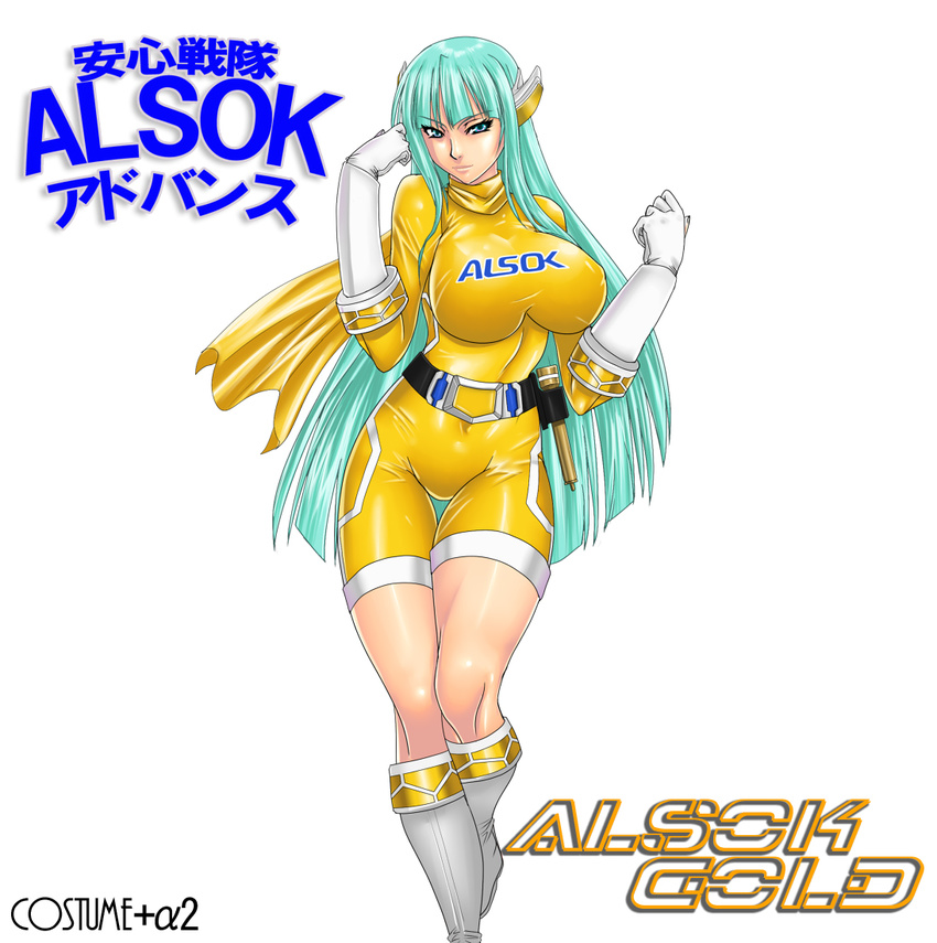 alsok aqua_eyes aqua_hair belt bodysuit boots breasts commentary_request female gloves hime_cut judge_martin large_breasts long_hair looking_at_viewer morrigan_aensland orange_bodysuit photoshop_(medium) shiny_skin taut_clothes thigh_gap translation_request vampire_(game)