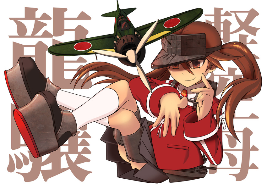 aircraft airplane aroha_j brown_eyes brown_hair commentary_request female jojo_no_kimyou_na_bouken jojo_pose kantai_collection long_hair magatama narancia_ghirga photoshop_(medium) pose ryuujou_(kancolle) skirt smile solo translated twintails visor_cap