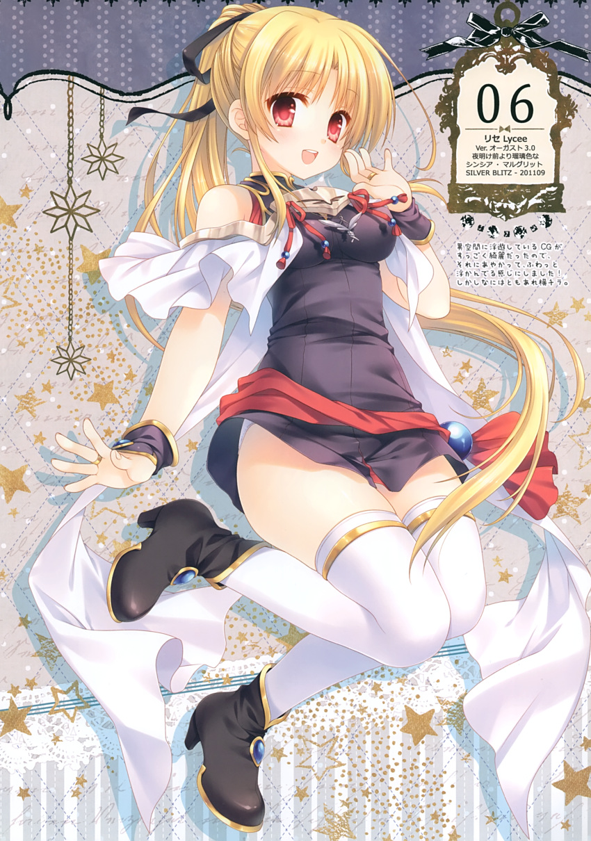 cynthia_marguerite heels pantsu skirt_lift tatekawa_mako thighhighs yoake_mae_yori_ruriiro_na