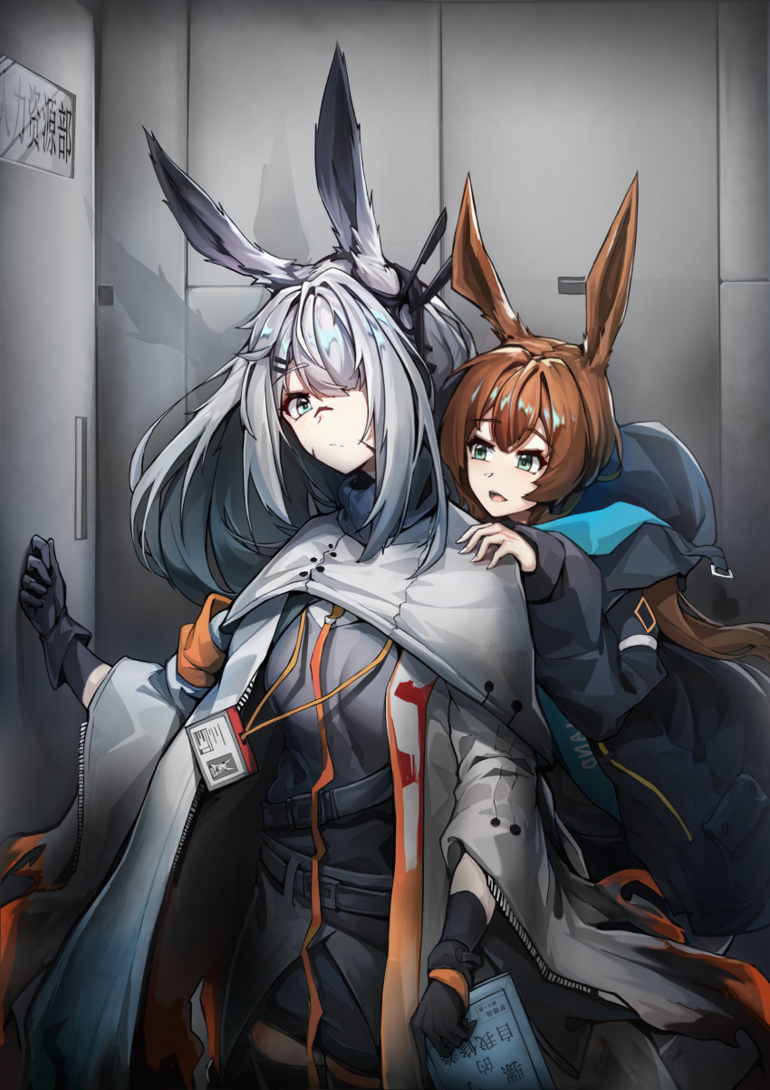 2girls :d absurdres amiya_(arknights) animal_ears arknights black_gloves black_jacket blue_eyes brown_hair cowboy_shot frostnova_(arknights) gloves grey_hair grey_jacket grey_shirt grey_skirt hair_ornament hair_over_one_eye hairclip hand_on_another's_shoulder highres id_card iku!_iku!! indoors jacket long_hair long_sleeves looking_at_viewer multiple_girls open_clothes open_jacket open_mouth rabbit_ears shirt skirt smile wide_sleeves