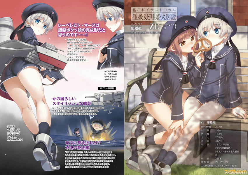 2girls article bad_link bench black_legwear blue_dress blue_eyes blunt_bangs breasts brown_eyes clothes_writing dress explosion food hand_on_another's_knee hat he_111 kantai_collection kneepits koume_keito machinery multiple_girls neckerchief park_bench photoshop_(medium) pretzel sailor_collar sailor_dress sailor_hat sexually_suggestive shared_food short_dress short_hair small_breasts socks translation_request z1_leberecht_maass_(kancolle) z3_max_schultz_(kancolle)