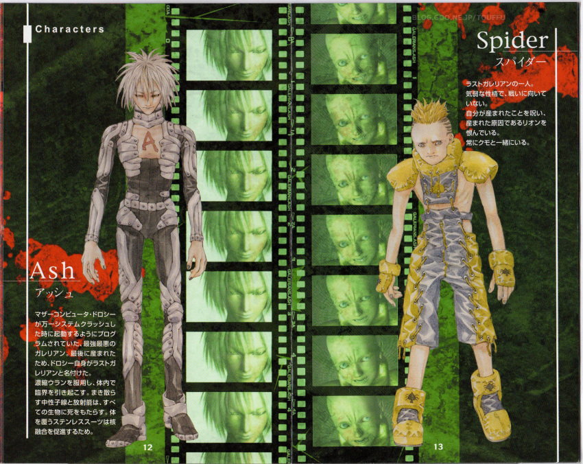 2boys armor ash_(galerians) blue_eyes galerians galerians:_ash green_hair mohawk multiple_boys sho-u_tajima short_hair silver_hair spider_(galerians) suspenders tagme video_game yellow_eyes