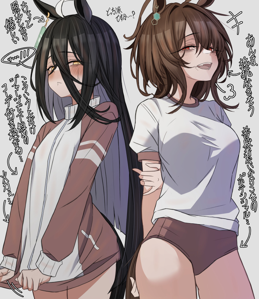 2girls absurdres agnes_tachyon_(umamusume) ahoge animal_ears arms_behind_back arrow_(symbol) black_hair blush breasts brown_hair buruma chemical_structure clothes_pull cropped_jacket ear_tag earrings fangs frown grabbing_own_arm gym_uniform hair_between_eyes highres horse_ears horse_girl horse_tail huge_ahoge jacket jacket_pull jewelry large_breasts leogust long_bangs long_hair long_hair_between_eyes long_sleeves looking_at_viewer manhattan_cafe_(umamusume) multicolored_hair multiple_girls no_pants open_mouth red_buruma red_eyes red_jacket shirt short_sleeves sidelocks simple_background single_earring small_breasts smile sweatdrop t-shirt tail tracen_training_uniform track_jacket translation_request umamusume variant_set very_long_hair white_background white_hair white_jacket white_shirt yellow_eyes