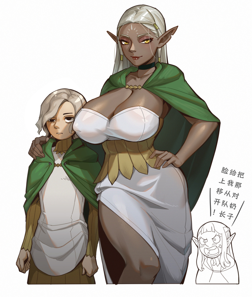 1boy 2girls breasts caihong_caihong_tu chinese_text cithis cleavage cloak contrapposto covered_nipples dark-skinned_female dark_elf dark_skin dress dungeon_meshi elf green_cloak grey_hair hand_on_own_hip highres large_breasts mithrun multiple_girls pattadol pointy_ears simple_background smile translation_request white_background white_dress yellow_eyes