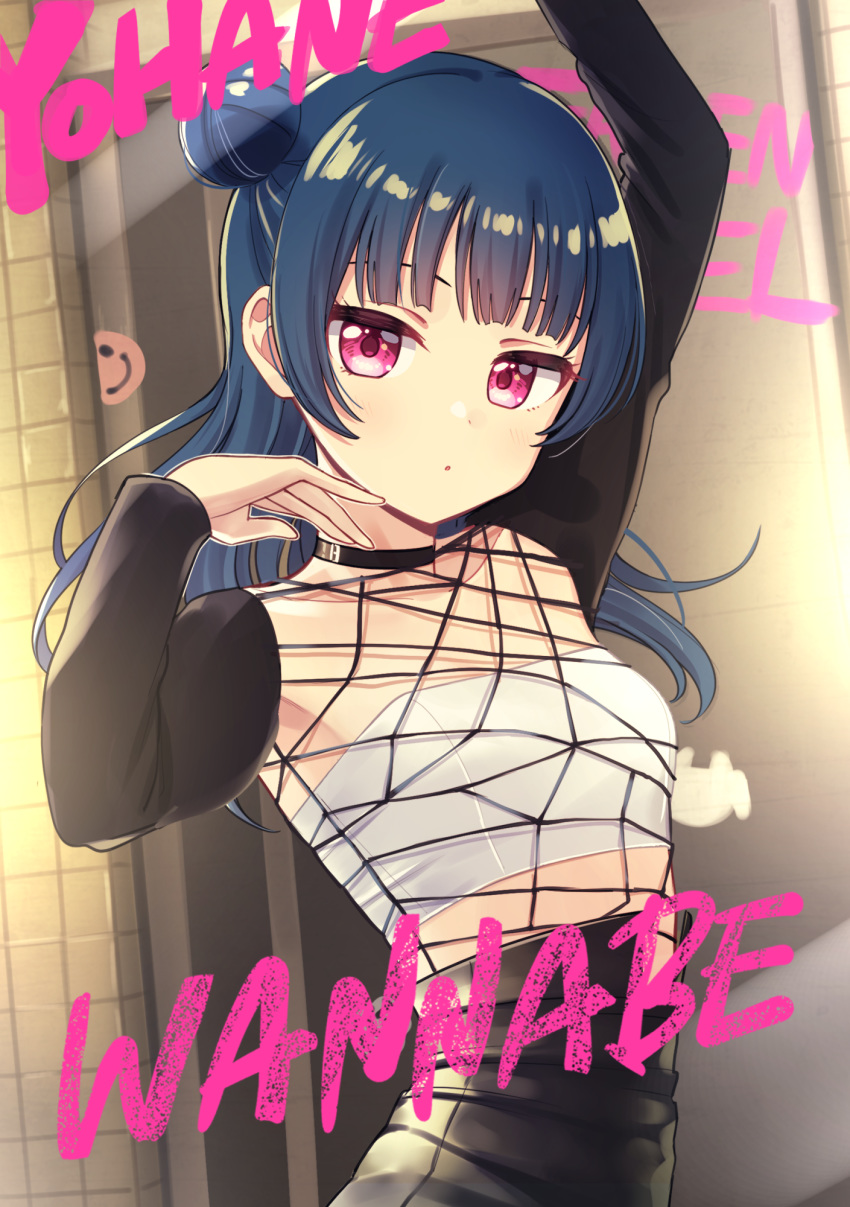 arm_up armpits blue_hair blunt_bangs breasts chaeryeong_(itzy) character_name choker collarbone commentary cosplay costume deadnooodles detached_sleeves english_text female fishnets hair_bun hand_up highres itzy jyp_entertainment k-pop long_hair long_sleeves looking_at_viewer love_live! love_live!_sunshine!! parted_lips purple_eyes single_side_bun small_breasts solo strapless tsushima_yoshiko tube_top upper_body wannabe_(itzy)