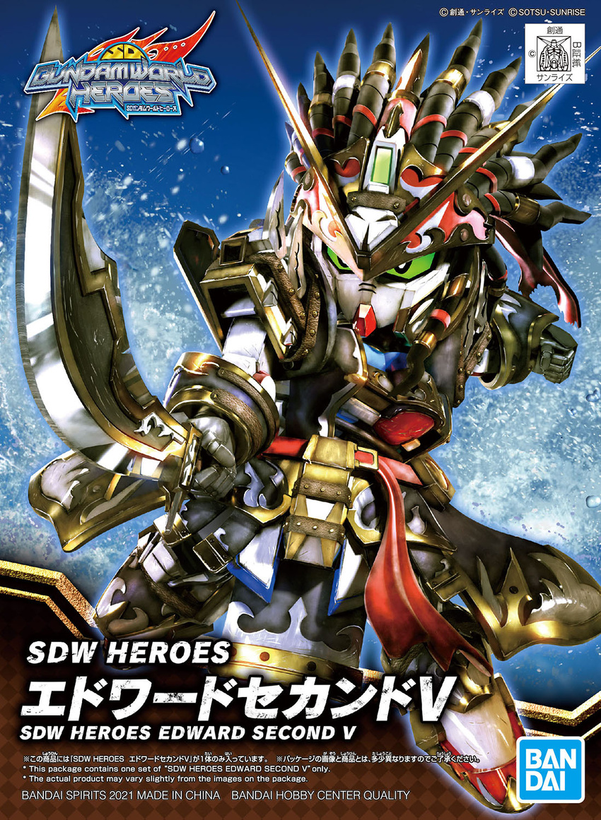 bandai box_art character_name clenched_hand copyright_name cutlass dreadlocks edward_second_v eske gundam highres holding holding_sword holding_weapon logo mecha no_humans official_art robot rx-78-2 sd_gundam sd_gundam_world_heroes sword weapon