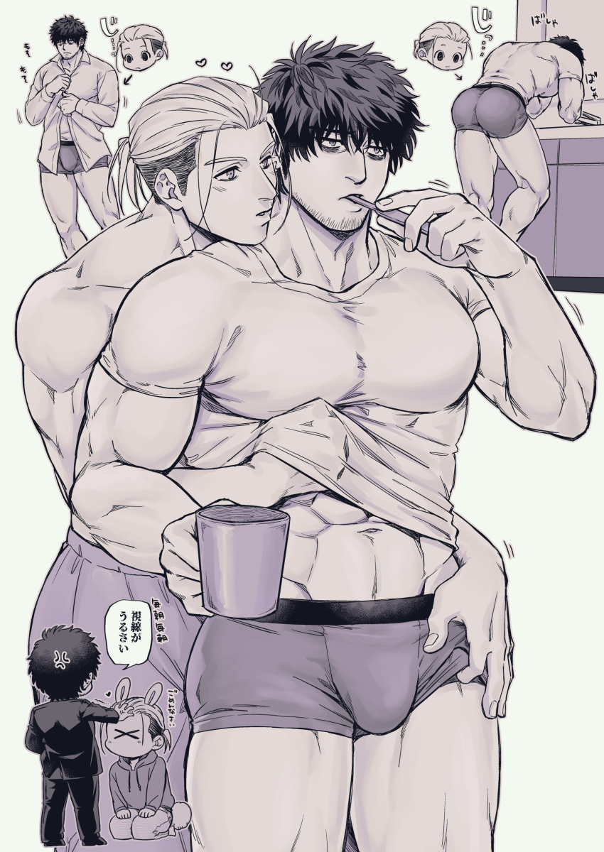 2boys abs absurdres animal_ears ass bara beard biceps chibi clothes_lift coffee_mug collared_shirt couple cup facial_hair greyscale highres hug huge_ass large_pectorals male_focus male_underwear manly mature_male monochrome mug multiple_boys muscular muscular_male original pants pectorals ponytail rabbit_ears rabbit_tail shirt shirt_lift short_hair simple_background sleepy spiked_hair suit t-shirt tail thick_arms thick_thighs thighs tight_clothes toothbrush underwear white_background yaoi yomotsuki_road