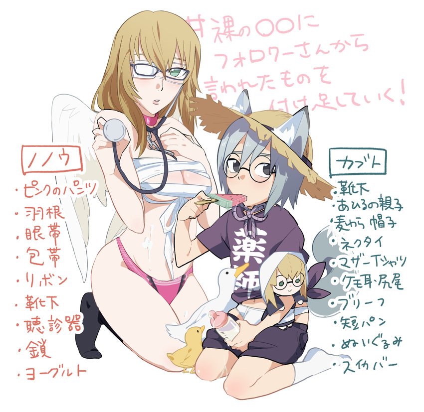 1boy animal_ears bandage bidarian blonde_hair breasts cleavage cosplay eyepatch female glasses green_eyes grey_hair kneeling looking_at_viewer naruto naruto_shippuuden simple_background translation_request wings yakushi_kabuto yakushi_nonou