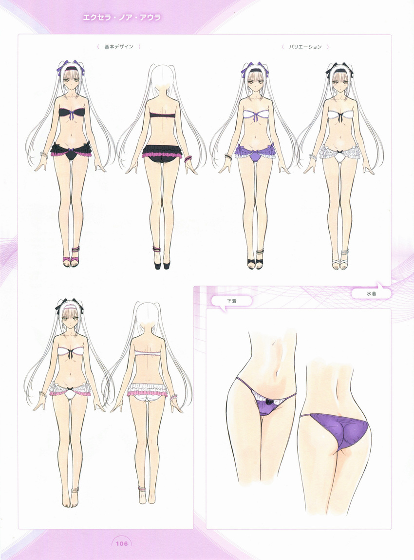 bikini bow bow_panties excela_noa_aura female frilled_bikini frills highres jewelry lingerie long_hair looking_at_viewer multiple_views panties purple_panties shining_(series) shining_resonance simple_background swimsuit tony_taka turnaround twintails underwear