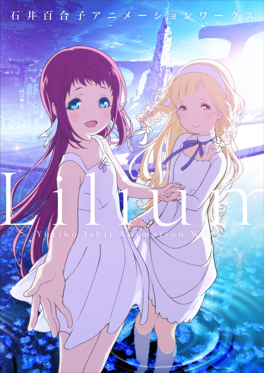 dress ishii_yuriko maquia mukaido_manaka nagi_no_asukara sayonara_no_asa_ni_yakusoku_no_hana_wo_kazarou skirt_lift summer_dress wet