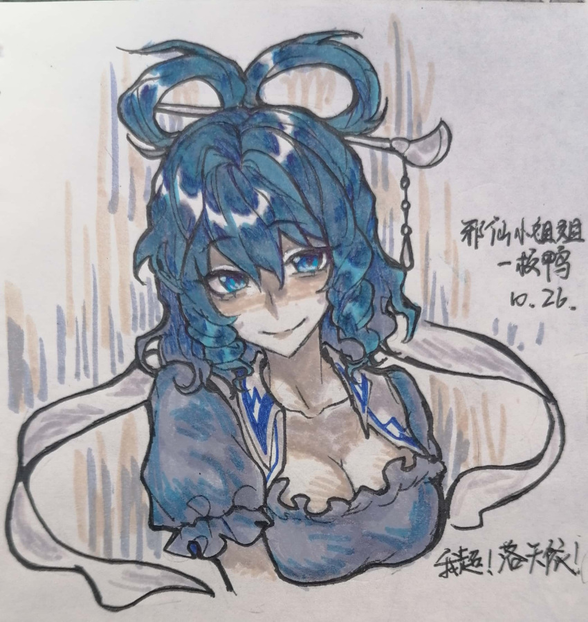 blue_eyes blue_hair blue_shirt breasts chinese_commentary chinese_text cleavage closed_mouth collarbone commentary_request female frilled_sleeves frills hagoromo hair_ornament hair_rings hair_stick highres kaku_seiga medium_breasts medium_hair puffy_short_sleeves puffy_sleeves shawl shirt short_sleeves smile solo touhou translation_request xianyujunzhimiyingla