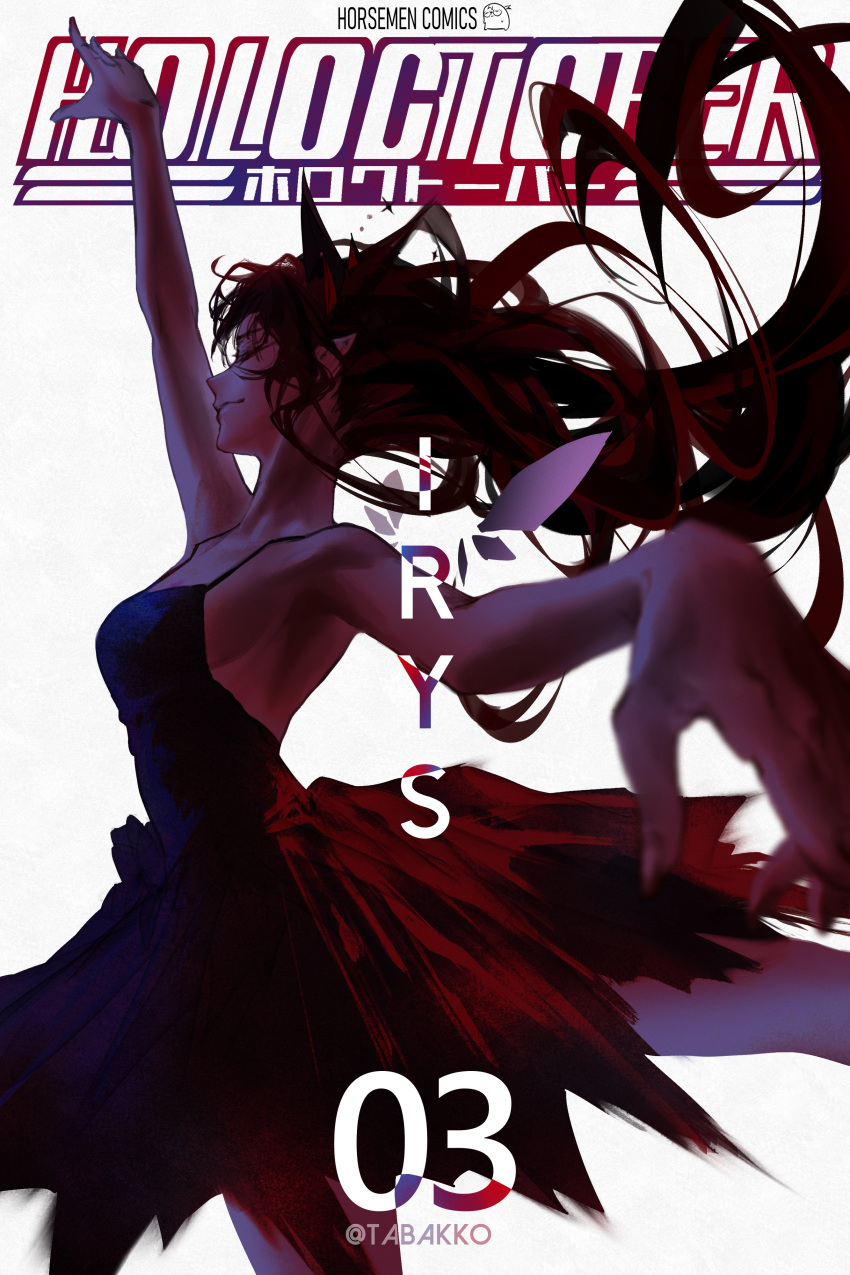 absurdres alternate_costume arabesque_(pose) ballerina ballet black_dress bleach breasts character_name cover cover_page diamond_(shape) dress fake_cover female from_side highres hololive hololive_english horns hyde_(tabakko) irys_(hololive) long_hair manga_cover medium_breasts numbered pantyhose parody pointy_ears pointy_nose red_hair title_parody tutu twitter_username very_long_hair virtual_youtuber white_pantyhose