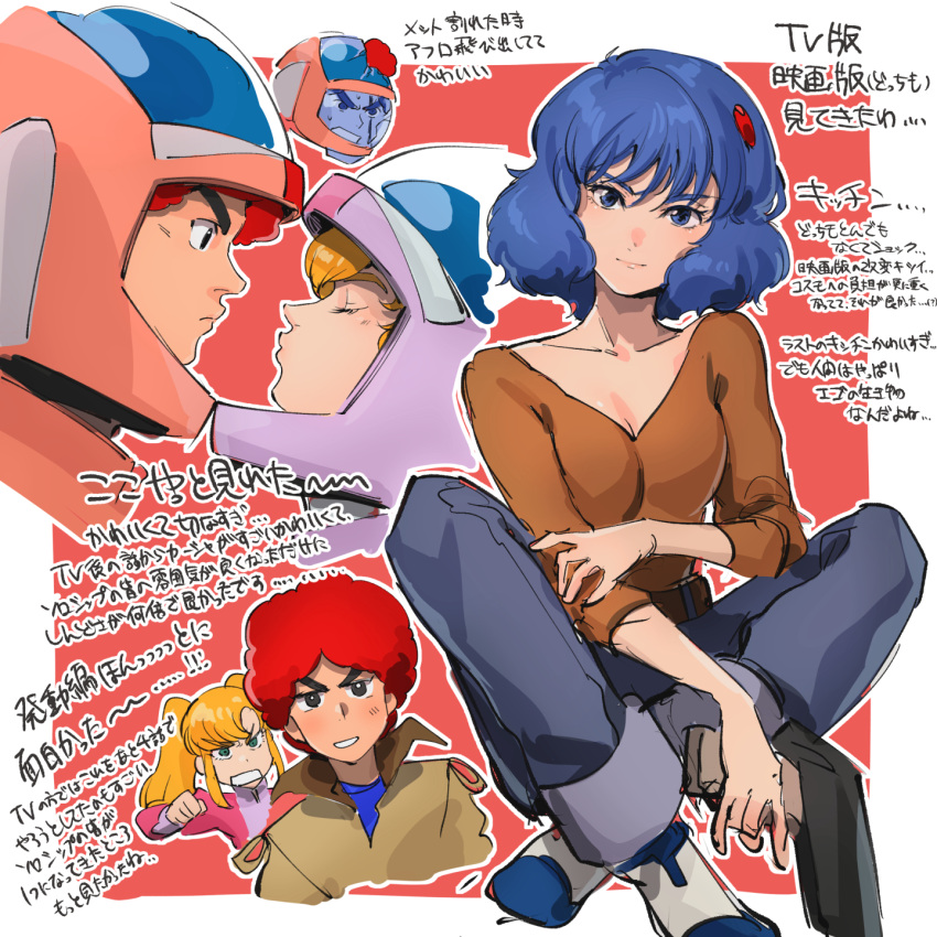 1boy 2girls afro blonde_hair blue_eyes blue_hair blue_shirt bob_cut breasts brown_jacket chanmura cleavage collarbone cosmo_yuki denim densetsu_kyojin_ideon gun head_tilt helmet highres holding holding_gun holding_weapon jacket jeans kasha_imhof kitty_kitten looking_at_viewer medium_breasts multiple_girls pants pilot_suit pink_jacket puckered_lips red_hair science_fiction shirt shoes short_hair sitting smile straight twintails v-shaped_eyebrows weapon white_footwear