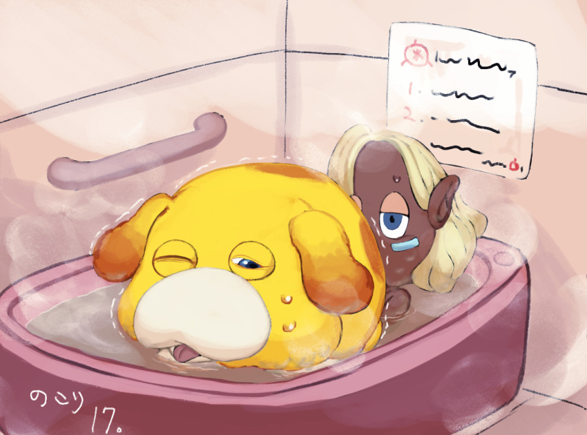 alien bath bathing bathroom blonde_hair blue_eyes canine commentary_request completely_nude countdown dark-skinned_female dark_skin facial_mark female floppy_ears hair_down half-closed_eyes indoors nude oatchi_(pikmin) one_eye_closed open_mouth pikmin_(series) pikmin_4 pointy_ears shepherd_(pikmin) short_hair sign spots steam submerged sweat tongue trembling usuba_(hatomugip) very_dark_skin washing_animal water yellow_fur