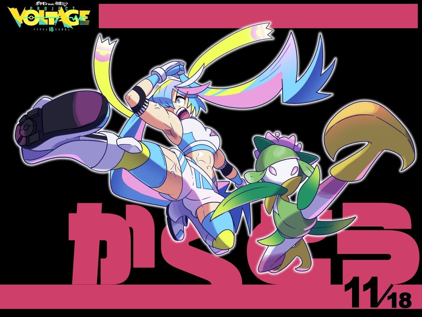 abs alternate_costume alternate_muscle_size angry armpits blue_eyes blue_hair boots colored_inner_hair commentary female flying_kick gloves hatsune_miku hisuian_lilligant incoming_kick juno_son kicking multicolored_hair muscular muscular_female navel one_eye_covered open_mouth pokemon pokemon_(creature) project_voltage ring_no_seraph_(vocaloid) sports_bra teeth translated twintails upper_teeth_only veins vocaloid white_gloves wrestling_outfit