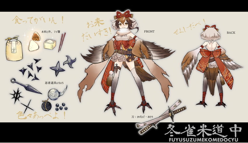 anthro bow food gray_hair katana original pixiv_fantasia ren-co short_hair sword thighhighs watermark weapon wings