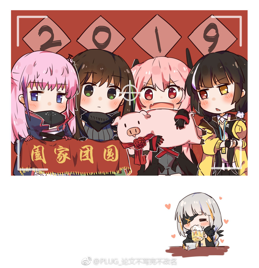 2019 5girls alcohol anti-rain_(girls'_frontline) antithetical_couplet bandana beer beer_mug black_hair blue_eyes blush brown_hair chinese_commentary chinese_new_year chinese_text chinese_zodiac closed_eyes commentary_request cup drunk fai_chun girls'_frontline green_eyes heterochromia m16a1_(boss)_(girls'_frontline) m16a1_(girls'_frontline) m4_sopmod_ii_(girls'_frontline) m4_sopmod_ii_(mod3)_(girls'_frontline) m4a1_(girls'_frontline) m4a1_(mod3)_(girls'_frontline) megaphone mug multiple_girls photo_(object) pig pink_hair plug_(feng-yushu) red_eyes ro635_(girls'_frontline) simplified_chinese_text st_ar-15_(girls'_frontline) st_ar-15_(mod3)_(girls'_frontline) translation_request watermark weibo_logo weibo_watermark white_hair year_of_the_pig yellow_eyes