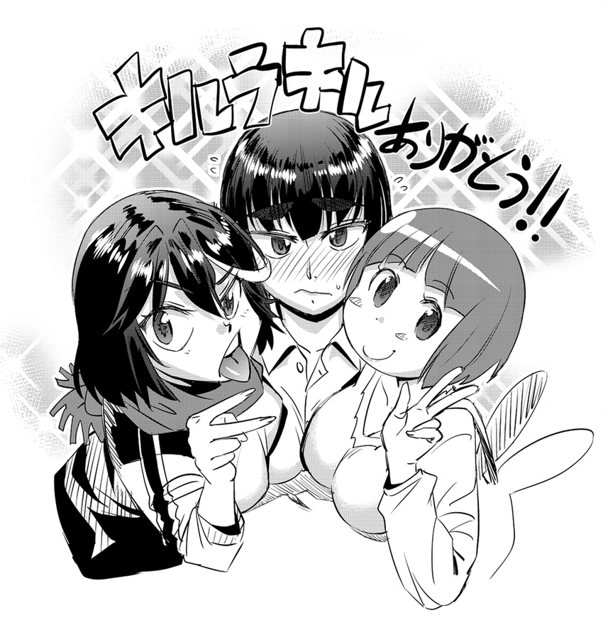 3girls :p abemorioka alternate_hairstyle backpack bag blush breasts casual commentary_request greyscale highres jacket kill_la_kill kiryuuin_satsuki large_breasts mankanshoku_mako matoi_ryuuko monochrome multiple_girls photoshop_(medium) short_hair simple_background spoilers thick_eyebrows tongue tongue_out track_jacket translated v