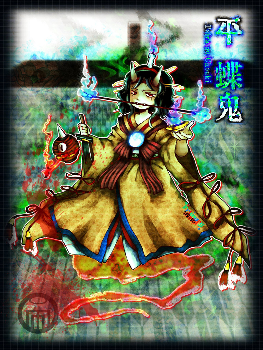 1other androgynous black_hair blood blood_splatter blue_fire broken broken_weapon burabura candle_on_head commentary crest dagger english_commentary fangs fire ghost_tail hair_ornament hairband hairclip headband highres holding holding_dagger holding_knife holding_plate holding_weapon horns japanese_clothes kimono knife layered_clothes layered_kimono len'en long_sleeves medium_hair mouth_hold object_on_head other_focus outline plate primary_dragon red_eyes red_hairband red_headband red_ribbon ribbon taira_no_chouki tassel weapon white_background white_horns white_outline wide_sleeves yellow_kimono