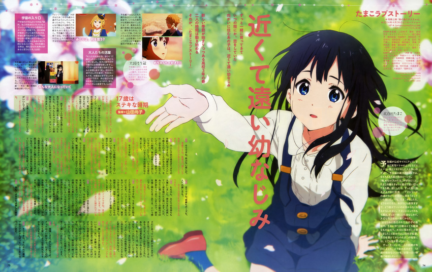 absurdres black_hair blue_eyes female highres kitashirakawa_anko kitashirakawa_tamako lolicon long_hair low_twintails mole mole_on_neck official_art ooji_mochizou tamako_love_story tamako_market tokiwa_midori tsunoda_yuuki twintails