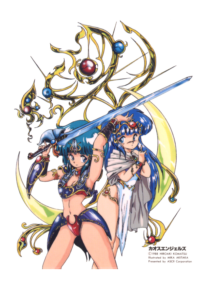 1980s_(style) akitaka_mika armlet arms_up blonde_hair blue_eyes bracer breasts chaos_angels cleavage headdress highres holding holding_sword holding_weapon long_hair looking_at_viewer navel non-web_source official_art pelvic_curtain photoshop_(medium) retro_artstyle short_hair simple_background small_breasts smile sword tiara weapon white_background