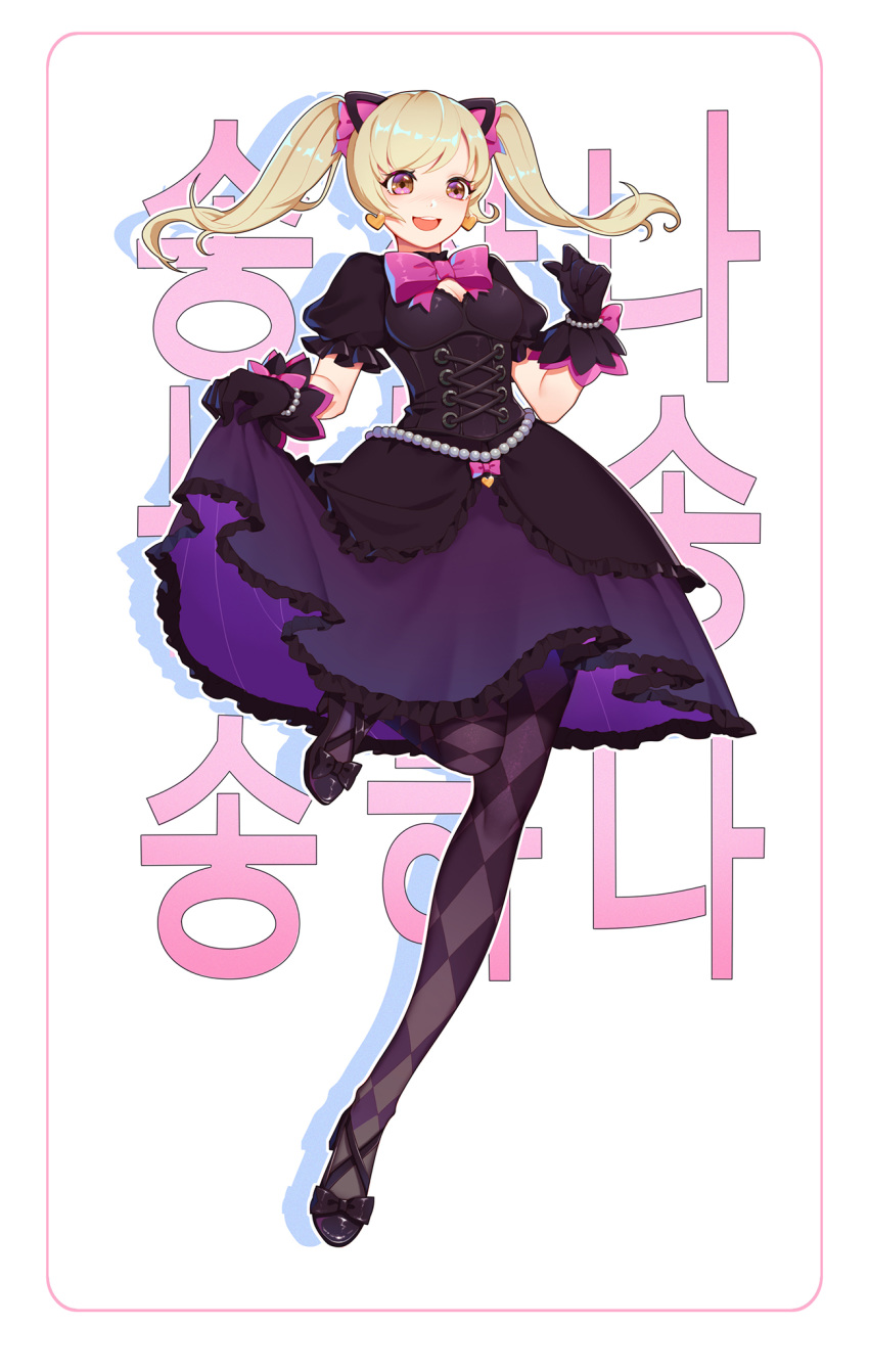 :d animal_ears argyle_clothes argyle_legwear black_cat_d.va black_dress black_footwear black_gloves black_pantyhose blonde_hair bow bowtie bracelet cat_ears commentary_request corset d.va_(overwatch) dress duximeng earrings fake_animal_ears female floating_hair footwear_bow frilled_dress frills full_body gloves gothic_lolita hairbow heart heart_earrings high_heels highres jewelry korean_text layered_dress leg_up lolita_fashion long_hair open_mouth overwatch overwatch_1 pantyhose photoshop_(medium) pink_bow pink_eyes pumps purple_bow purple_bowtie shoes skirt_hold smile solo standing standing_on_one_leg swept_bangs twintails white_background