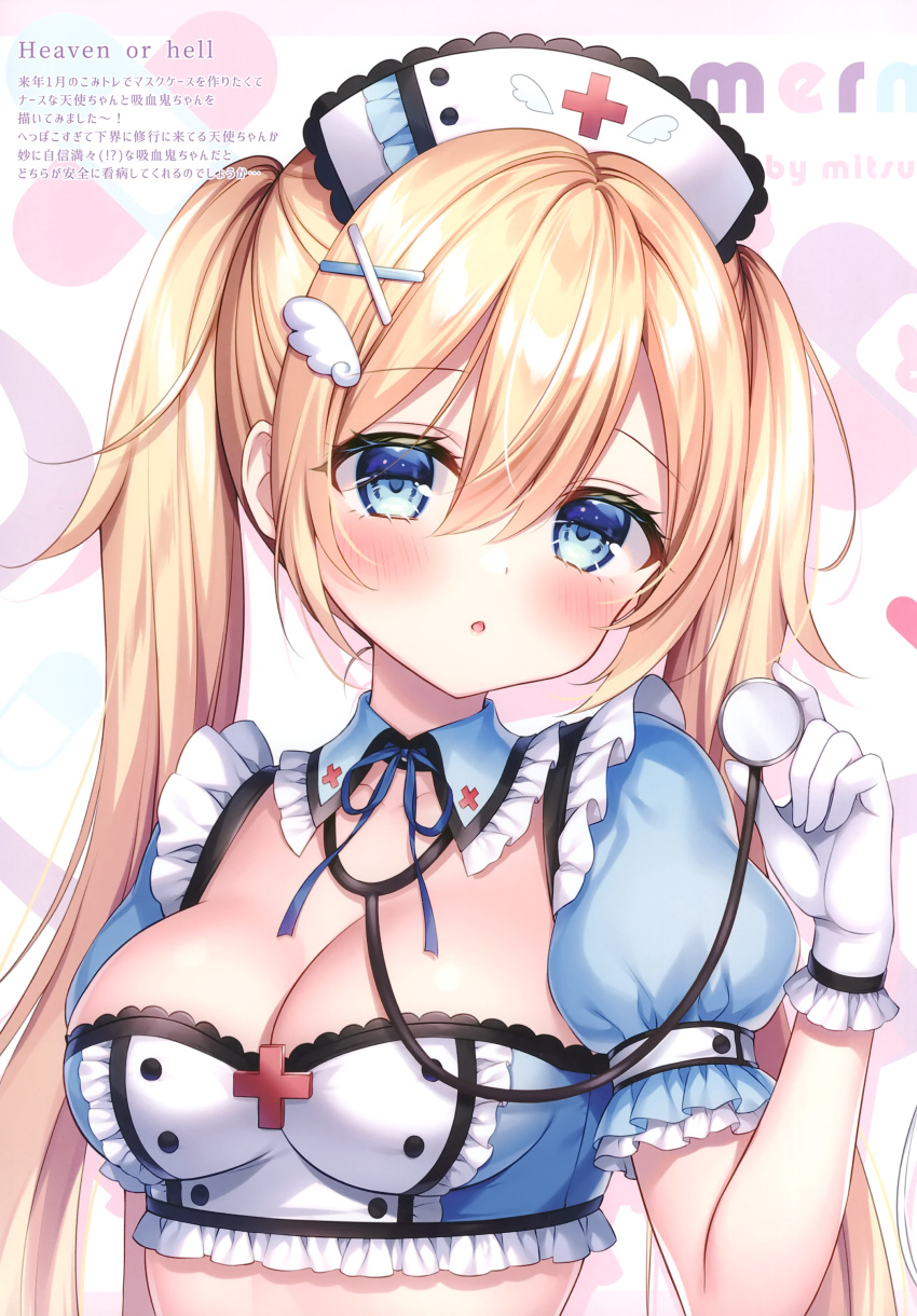 :o absurdres blonde_hair blue_eyes blue_shirt breasts cleavage crop_top detached_collar female frilled_shirt frills gloves hair_between_eyes hair_ornament hairclip hand_up hat highres holding long_hair looking_at_viewer medium_breasts mitsuba_choco nurse_cap original parted_lips scan shirt short_sleeves solo stethoscope tenshi-chan_(mitsuba_choco) twintails upper_body white_gloves wing_collar