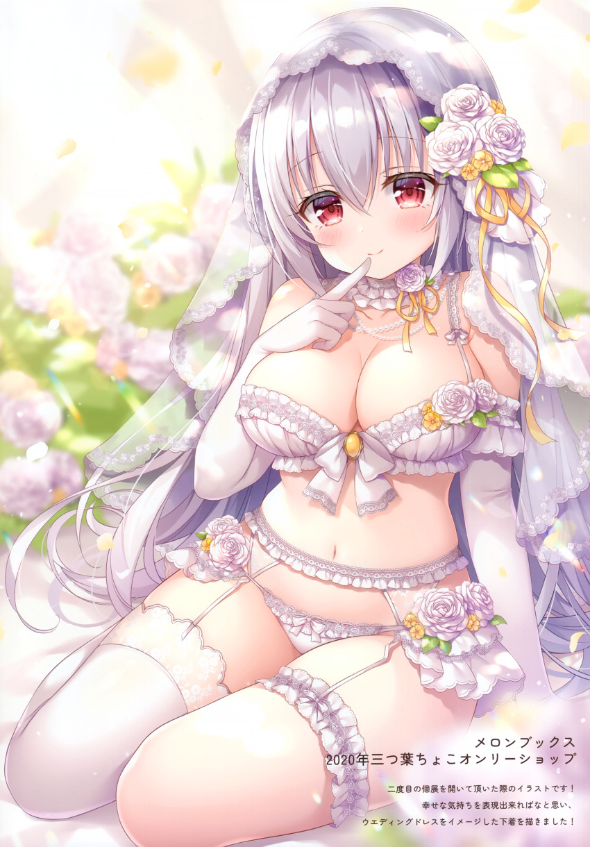 absurdres bare_shoulders bead_necklace beads bra breasts bridal_garter bridal_veil choker cleavage collarbone elbow_gloves female finger_to_mouth flower frilled_bra frilled_choker frilled_panties frills front-tie_bra front-tie_top garter_belt gloves hair_flower hair_ornament hand_up highres jewelry kyuketsuki-chan_(mitsuba_choco) large_breasts lingerie long_hair looking_at_viewer mitsuba_choco necklace original panties red_eyes rose scan single_thighhigh sitting smile solo string_panties thighhighs thighs underwear veil very_long_hair white_bra white_flower white_gloves white_hair white_thighhighs