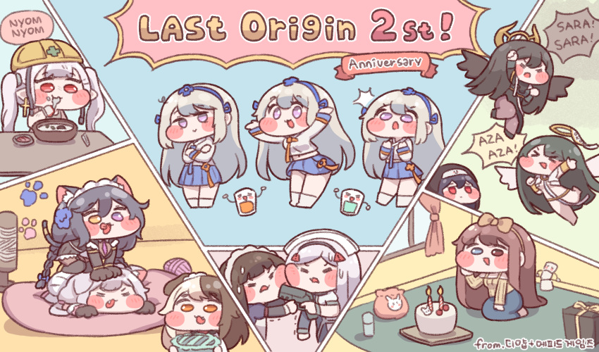 6+girls :3 aisha_(last_origin) animal_ears anniversary azazel_(last_origin) black_lilith_(last_origin) blush_stickers cake cat_ears cat_girl cat_tail chibi copyright_name diyap dog_ears dog_girl draculina_(last_origin) english_text engrish_text food full_body gm_orangeade hachiko_of_castling halo highres korean_commentary last_origin long_hair multiple_girls oerba_yun_fang official_alternate_costume perrault_(last_origin) poi_(last_origin) pointy_ears ranguage saraqael_(last_origin) scissors_lise smile tail twintails typo valkyrie_(last_origin)