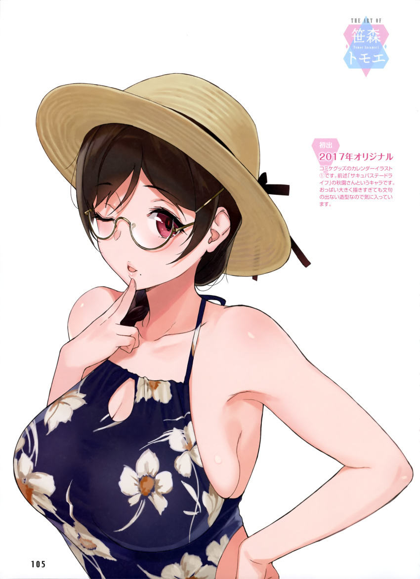 2017 absurdres akizono_kanna artist_name bare_shoulders blue_dress blush body_blush braid braided_ponytail breasts brown-framed_eyewear brown_hair brown_hat dengeki_moeou dress english_text female finger_to_own_chin floral_print glasses hair_between_eyes hair_ornament hair_over_shoulder hairclip halter_dress halterneck hat highres large_breasts long_hair magazine_scan mole mole_under_mouth official_art one_eye_closed page_number parted_bangs parted_lips pink_lips red_eyes sasamori_tomoe scan semi-rimless_eyewear shiny_skin simple_background single_braid skindentation straw_hat succubus_stayed_life translation_request upper_body white_background