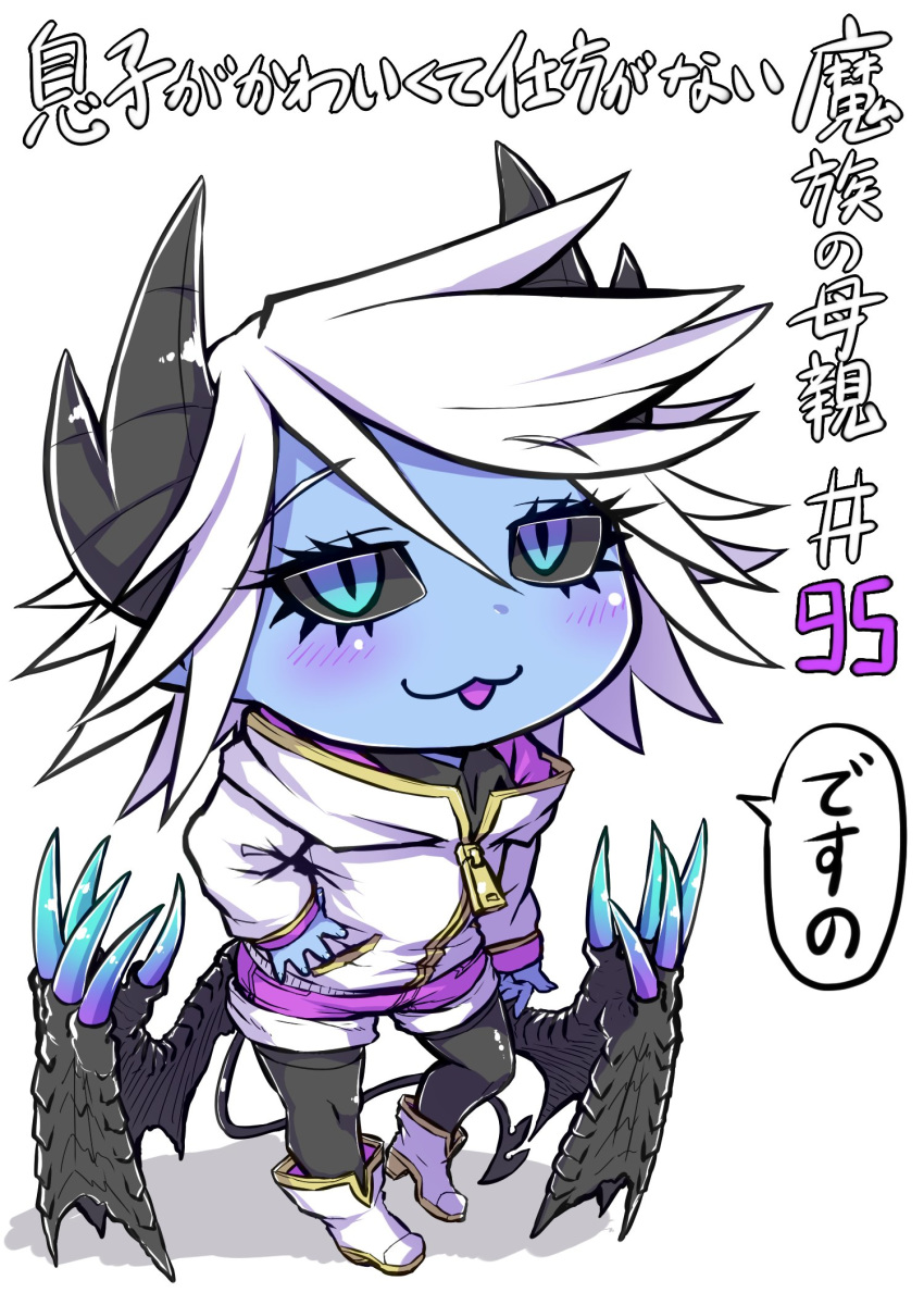 :3 :d black_sclera black_thighhighs blue_eyes blue_skin blush chibi colored_sclera colored_skin commentary_request copyright_name demon_girl demon_horns demon_tail demon_wings dolores_(mazohaha) female hair_between_eyes high_heels highres horns long_sleeves looking_at_viewer low_wings musuko_ga_kawaikute_shikatanai_mazoku_no_hahaoya open_mouth short_hair shorts slit_pupils smile solo tail thighhighs translated white_background white_footwear white_hair white_shorts wings zipper zyugoya