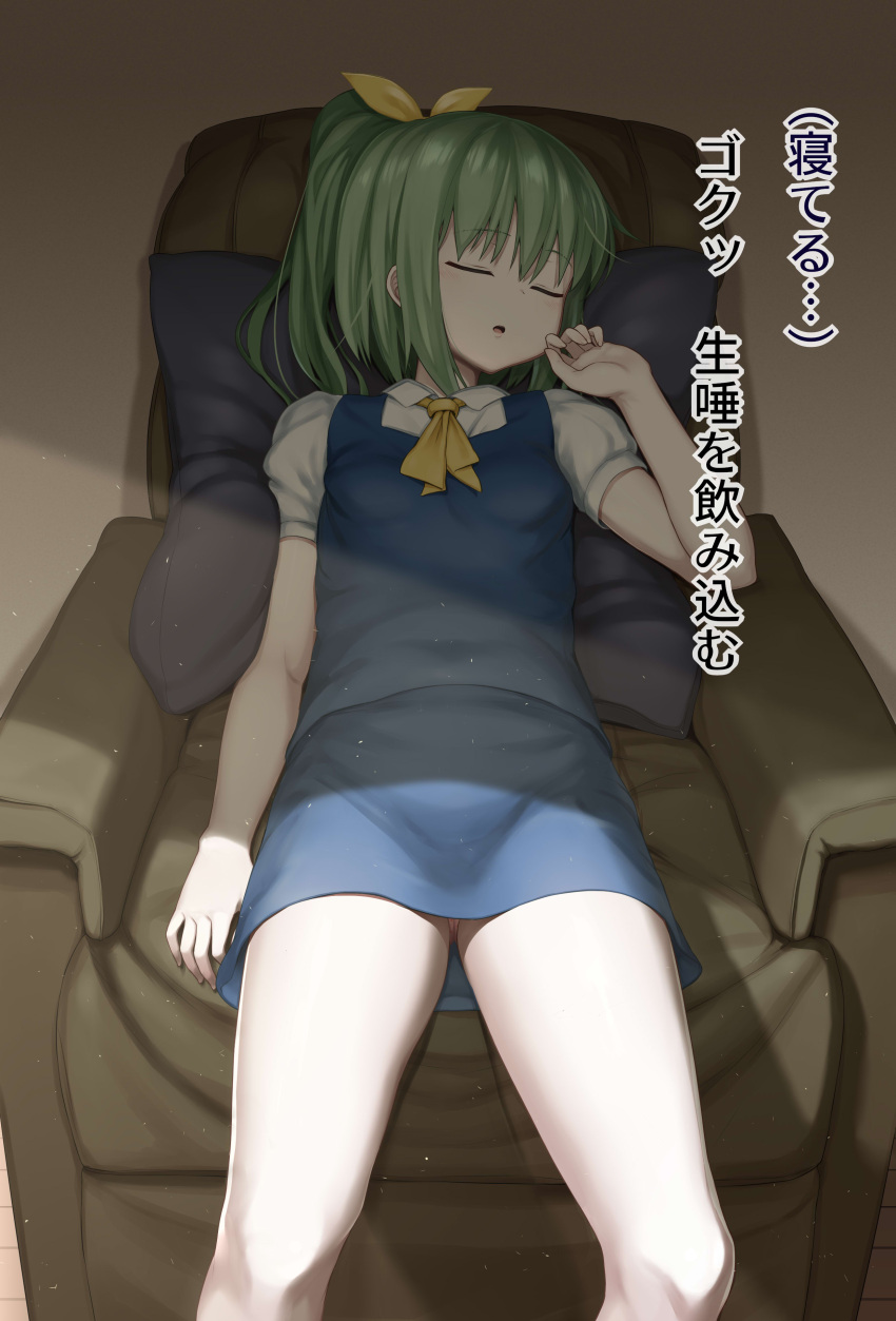 absurdres armchair blouse blue_skirt blue_vest blush breasts chair closed_eyes collared_shirt colored_skin commentary_request cookie_(touhou) daiyousei diyusi_(cookie) feet_out_of_frame female green_hair highres hizashi_no_naka_no_real indoors light_rays medium_hair necktie open_mouth pale_skin pillow ponytail puffy_short_sleeves puffy_sleeves shirt short_sleeves sinzen skirt sleeping small_breasts solo sunbeam sunlight touhou translation_request vest white_shirt white_skin wooden_floor yellow_necktie