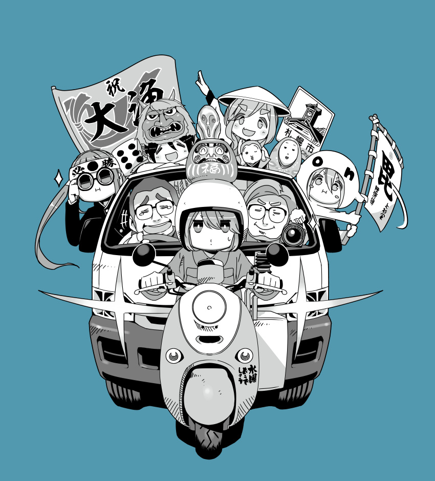 2boys 5girls :d :i =_= absurdres afro_(kngotezo) banner blue_background camera character_request commentary_request costume daruma_doll flag flat_color fujimura_tadahisa glasses greyscale_with_colored_background headband helmet highres inuyama_aoi kagamihara_nadeshiko long_hair mask mask_on_head monochrome motor_vehicle motorcycle_helmet multiple_boys multiple_girls official_art on-chan on_scooter oogaki_chiaki open_mouth riding saitou_ena scooter shima_rin short_hair smile suiyou_dou_de_shou thick_eyebrows toyota_hiace twintails ureshino_masamichi van yamaha_vino yurucamp