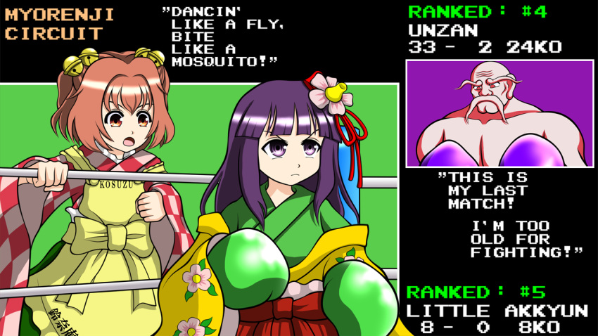 1boy 2girls apron bell boxing_gloves boxing_ring character_name checkered_clothes checkered_kimono checkered_shirt clothes_writing commentary_request flower green_kimono hair_bell hair_flower hair_ornament hieda_no_akyuu japanese_clothes jingle_bell kimono motoori_kosuzu multiple_girls parody punch-out!! purple_eyes purple_hair red_eyes red_hair shirt short_hair sutekase touhou twintails two_side_up unzan wide_sleeves yellow_apron yellow_sleeves