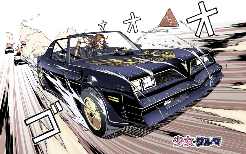 absurdres baseball_bat bent black_car black_jacket brown_hair car chasing collarbone commentary copyright_name covered_mouth day debris driving dust female floating_hair goodotaku highres jacket long_hair long_sleeves looking_ahead mask motion_lines motor_vehicle mouth_mask muscle_car nissan nissan_370z nissan_fairlady_z open_clothes open_jacket outdoors outstretched_arms photoshop_(medium) police_car pontiac pontiac_firebird pontiac_firebird_trans_am road_sign screaming_chicken seatbelt serious shirt shoujo_x_kuruma sign solo speed_lines vehicle_chase vehicle_focus watermark white_shirt