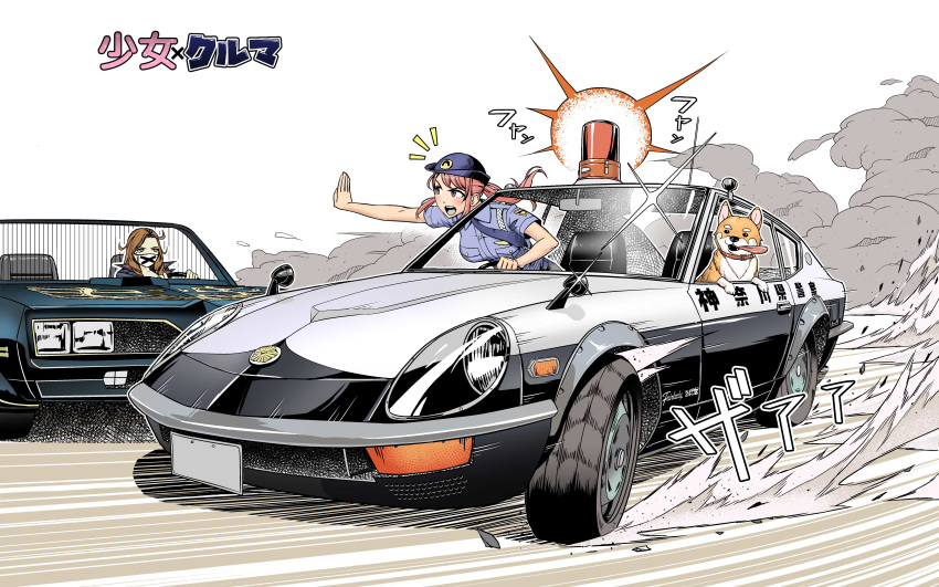 2girls absurdres aiguillette blue_hat blue_necktie blue_shirt blush breasts brown_eyes brown_hair canine car collar commentary_request copyright_name covered_mouth datsun_240z drifting driving dust floating_hair glint glowing goodotaku hat highres japanese_national_police_agency_(emblem) leaning_forward light long_hair looking_at_another mask motor_vehicle mouth_mask multiple_girls muscle_car necktie nissan nissan_fairlady_z outstretched_arm photoshop_(medium) pink_hair police police_car police_hat police_uniform policewoman pontiac pontiac_firebird ponytail right-hand_drive shadow shiba_inu shirt short_sleeves shoujo_x_kuruma sidelocks sitting sound_effects sports_car standing surgical_mask through_window tongue tongue_out uniform vehicle_focus white_background wrists_extended