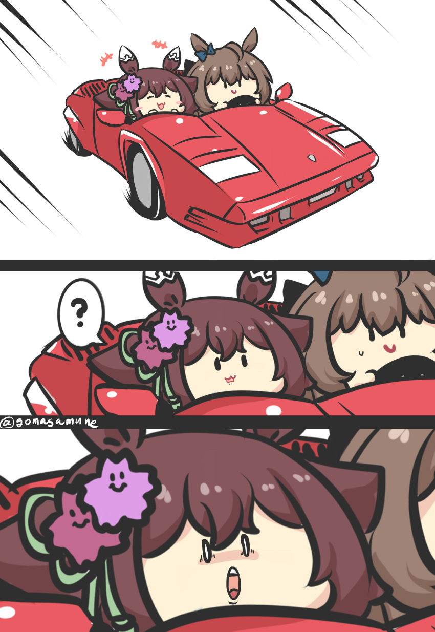 +++ 0_0 2girls :3 :d ? absurdres animal_ears blue_bow bow car closed_eyes closed_mouth commentary_request convertible driving ear_bow flower goma_(gomasamune) hair_flower hair_ornament highres horse_ears horse_girl lamborghini_countach maruzensky_(umamusume) motor_vehicle multiple_girls open_mouth purple_flower sakura_chiyono_o_(umamusume) smile speed_lines spoken_question_mark sports_car sweat teeth twitter_username umamusume upper_teeth_only vehicle_focus white_background