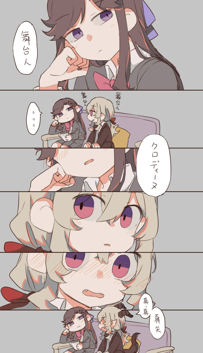 2girls absurdres bangs blonde_hair blush blush_visible_through_hair bow bowtie brown_coat brown_hair closed_mouth coat collared_shirt commentary_request couch ear_blush fangs fud grey_jacket grey_skirt hair_between_eyes hair_ribbon highres horns jacket long_hair long_sleeves looking_at_viewer multiple_girls parted_lips purple_eyes purple_ribbon red_bow red_bowtie ribbon saijou_claudine shirt shoujo_kageki_revue_starlight sitting skirt speech_bubble tail tendou_maya translation_request white_shirt