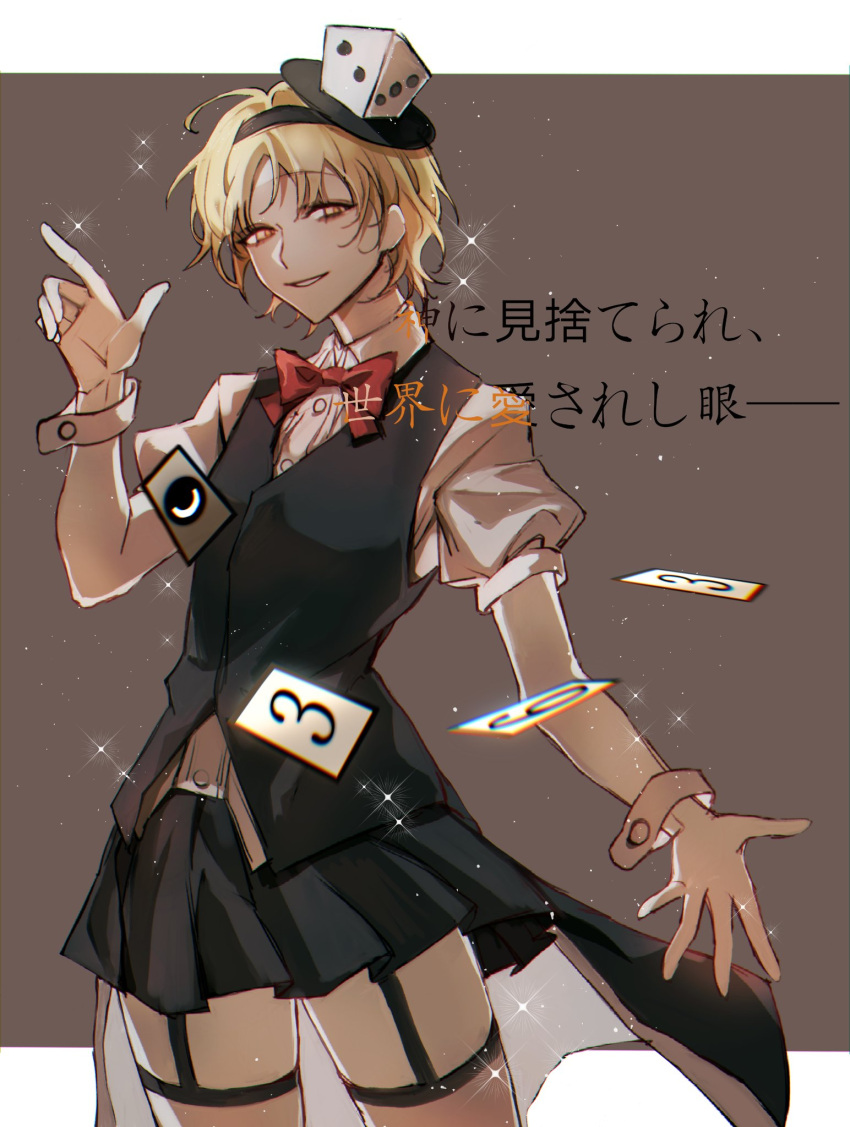 1other androgynous blonde_hair bow bowtie card dice_hair_ornament garter_straps hair_ornament highres komatsu2536 len'en necktie other_focus playing_card puffy_short_sleeves puffy_sleeves short_hair short_sleeves skirt solo thighhighs translated vest white_thighhighs xeno_a yellow_eyes