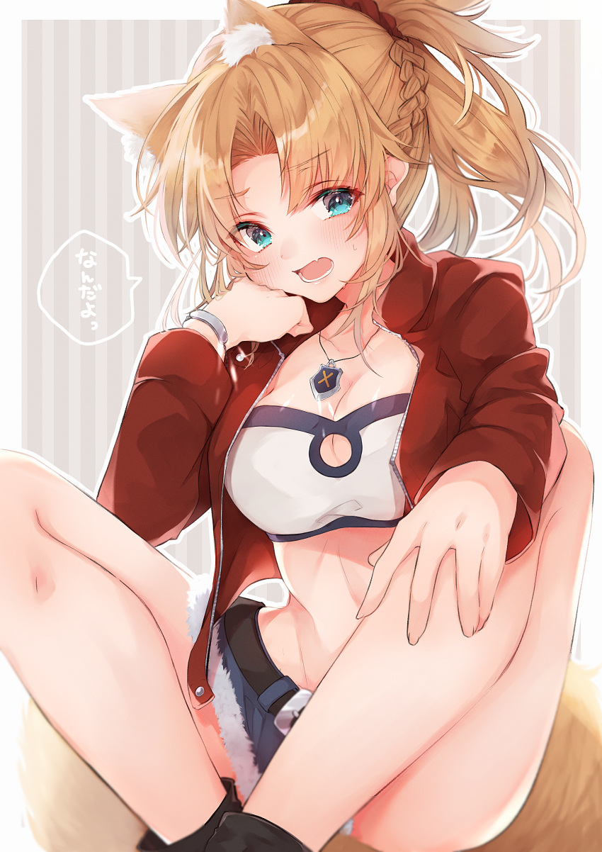 absurdres animal_ear_fluff animal_ears belt black_belt blonde_hair blush braid breasts cat_ears cleavage collarbone fate/apocrypha fate_(series) female green_eyes hair_ornament hair_scrunchie highres jacket jewelry long_hair long_sleeves looking_at_viewer lower_teeth_only medium_breasts mordred_(fate) mordred_(fate/apocrypha) mordred_(memories_at_trifas)_(fate) navel necklace oerba_yun_fang ponytail red_jacket red_scrunchie scrunchie short_shorts shorts sitting skin_fang solo suna_co tail teeth translated