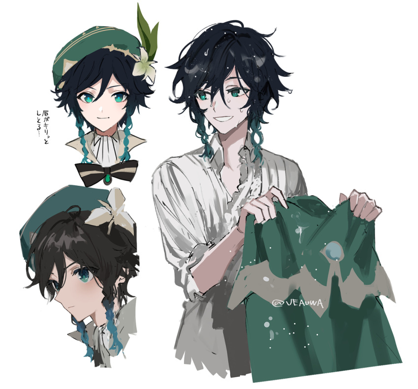 1boy bad_id bad_twitter_id bishounen black_hair blue_hair bow braid cape closed_mouth flower genshin_impact gradient_hair green_cape green_eyes green_headwear hat hat_flower male_focus multicolored_hair multiple_views shirt simple_background smile translation_request twin_braids twitter_username ueauwa venti_(genshin_impact) wet wet_clothes wet_hair white_background white_flower white_shirt