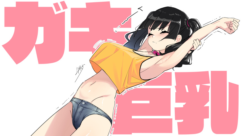 armpits arms_up artist_name bare_arms bare_shoulders black_hair blush breasts buckle camisole clenched_hand closed_eyes closed_mouth collar copyright_name cowboy_shot crop_top crop_top_overhang denim denim_shorts female from_side frown gaki_kyonyuu grey_shorts groin hair_tie hand_on_own_arm highres kaedeko_(kaedelic) large_breasts medium_hair micro_shorts midriff navel oppai_loli pink_collar sasaki_kanna_(kaedeko) shirt shorts signature simple_background solo spaghetti_strap standing stomach stretching thighs trembling twintails v-shaped_eyebrows wavy_hair white_background wince yellow_camisole