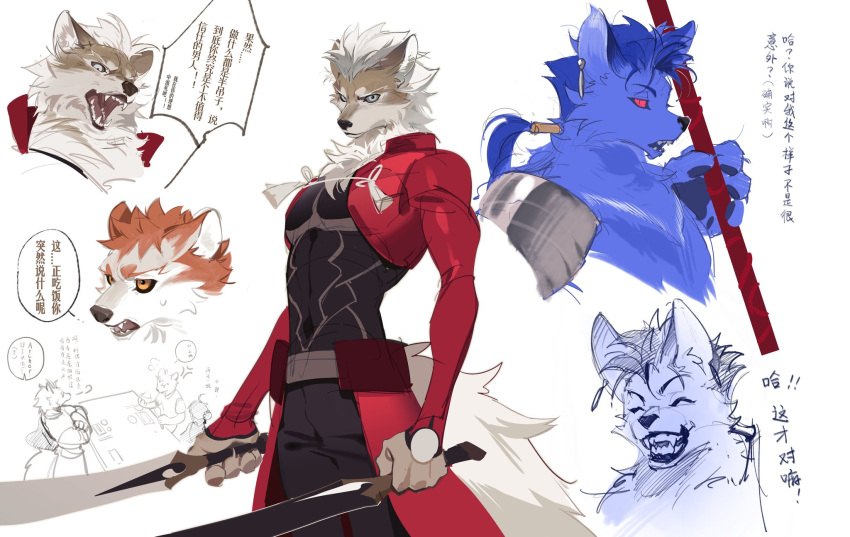 alternate_species anthro archer_emiya blue_body blue_fur canid canine chinese_text duo fate_(series) fur furrification hi_res lancer_cu_chulainn_child_of_light male mammal shirou_emiya tail text tobu type-moon weapon white_tail